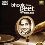 Bhoole Bisre Geet - Mohammed Rafi - Vol. 6 - Geetanjali Song Download