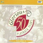 50 Glorious Years 2 - 3 - Geetanjali Song Download